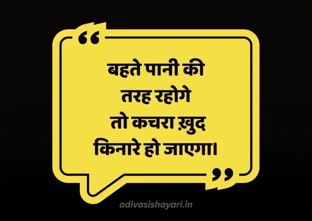 Deep meaning shayari