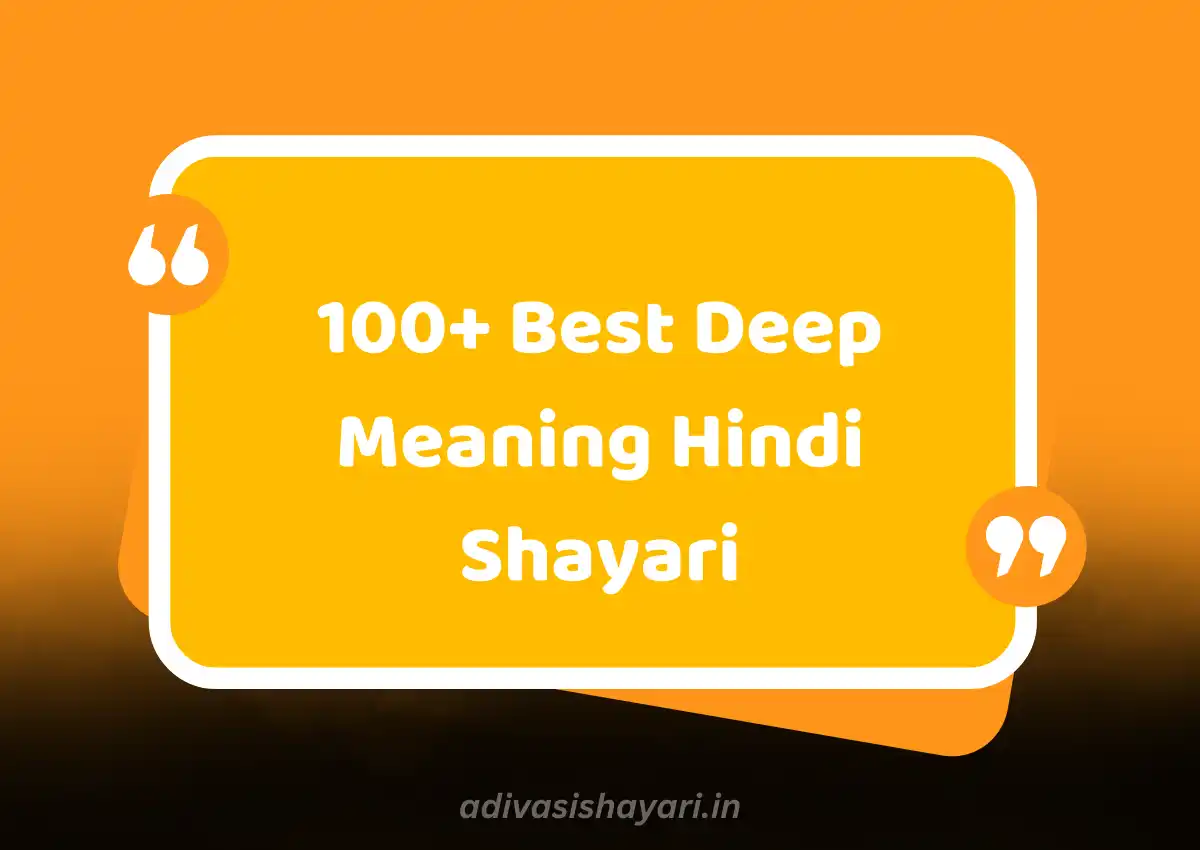 Deep meaning shayari in hindi