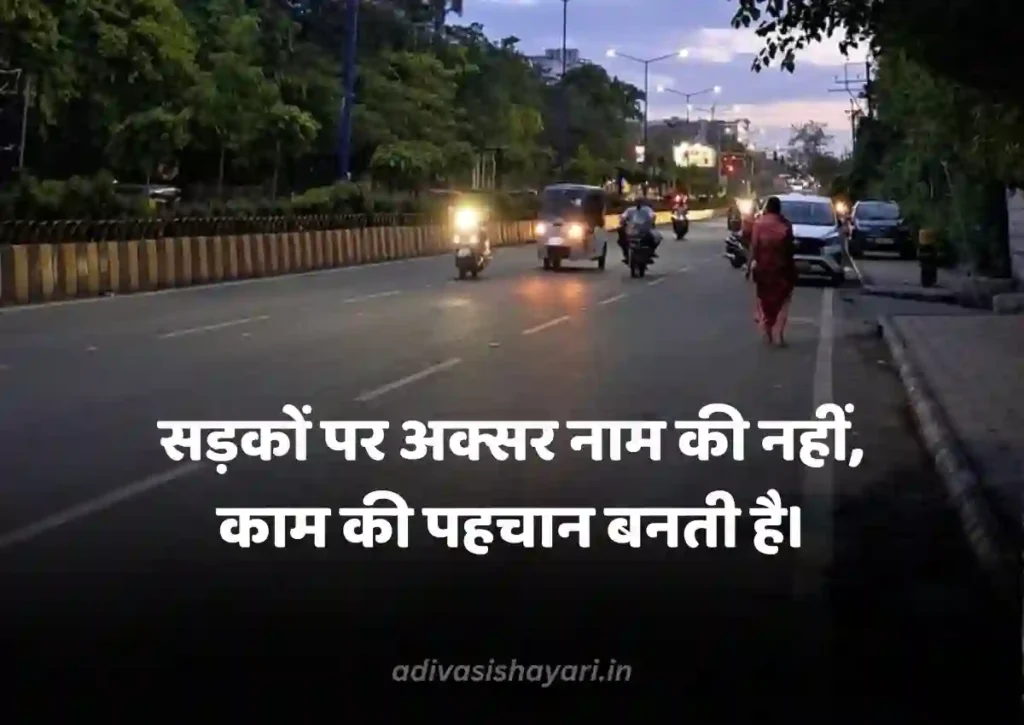 Driver Shayari Quotes in Hindi