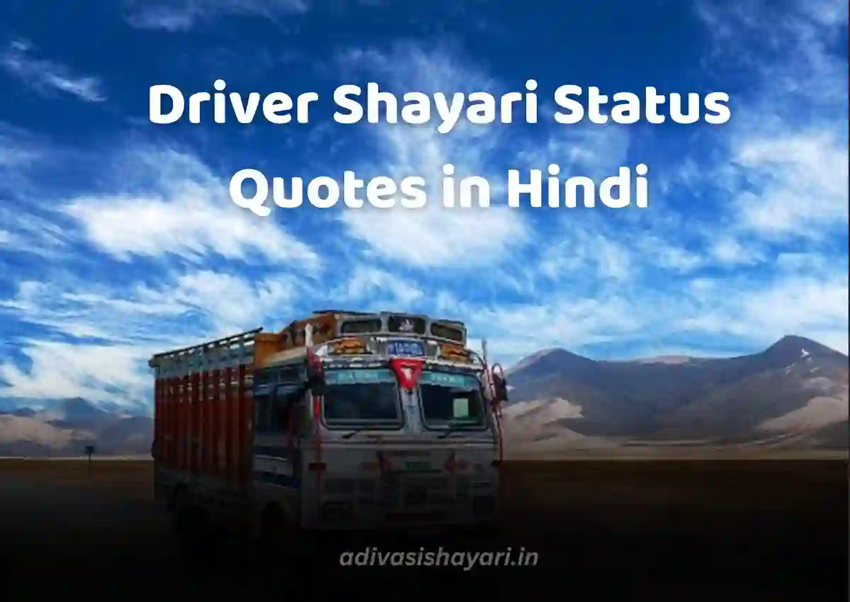Driver Shayari Status Quotes in Hindi
