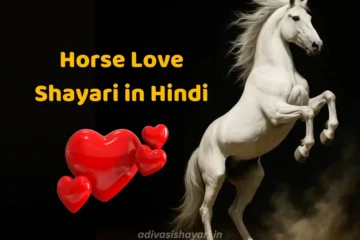 Horse Love Shayari in Hindi
