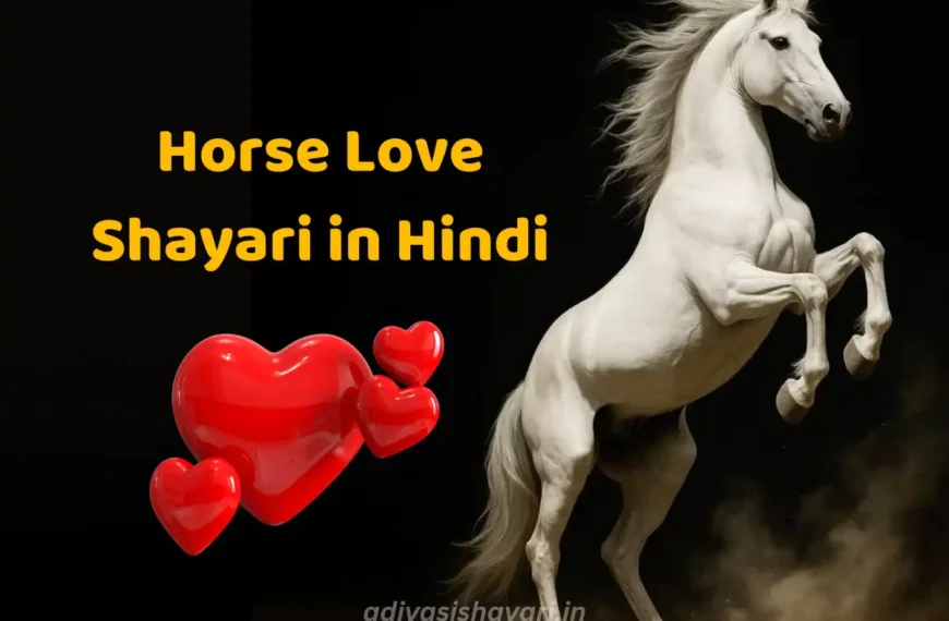Horse Love Shayari in Hindi