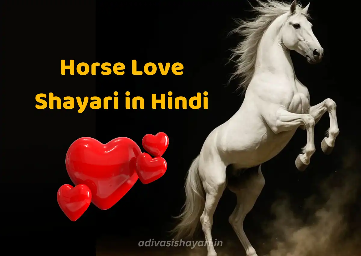 Horse Love Shayari in Hindi