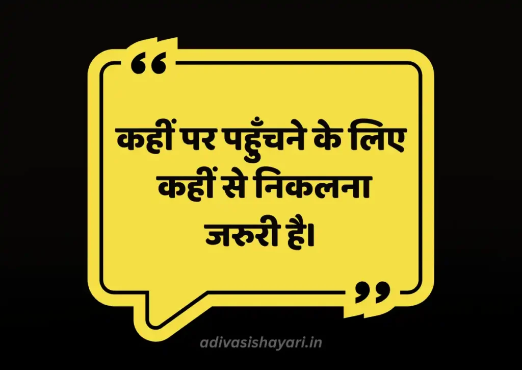 Viral Deep meaning shayari in hindi 