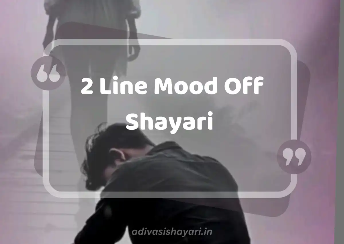 2 Line Mood Off Shayari