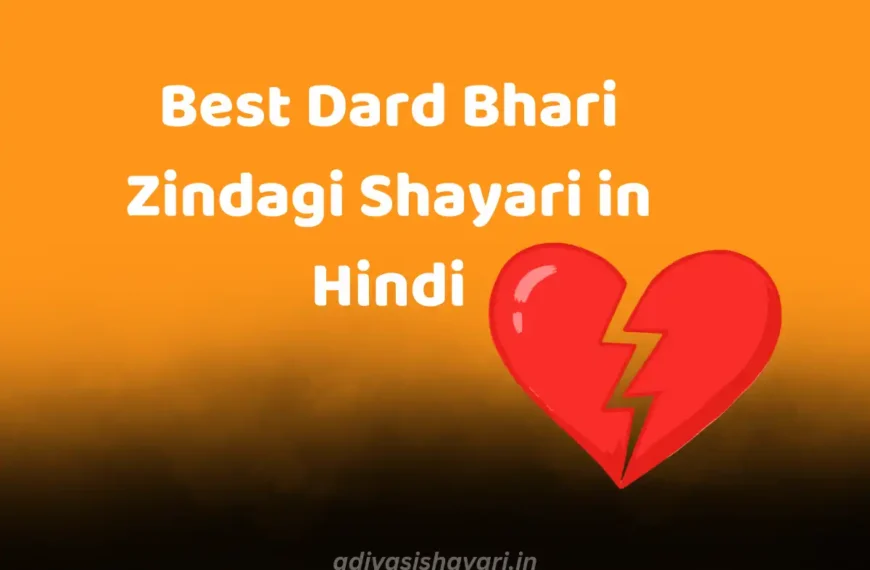 Best Dard Bhari Zindagi Shayari in Hindi