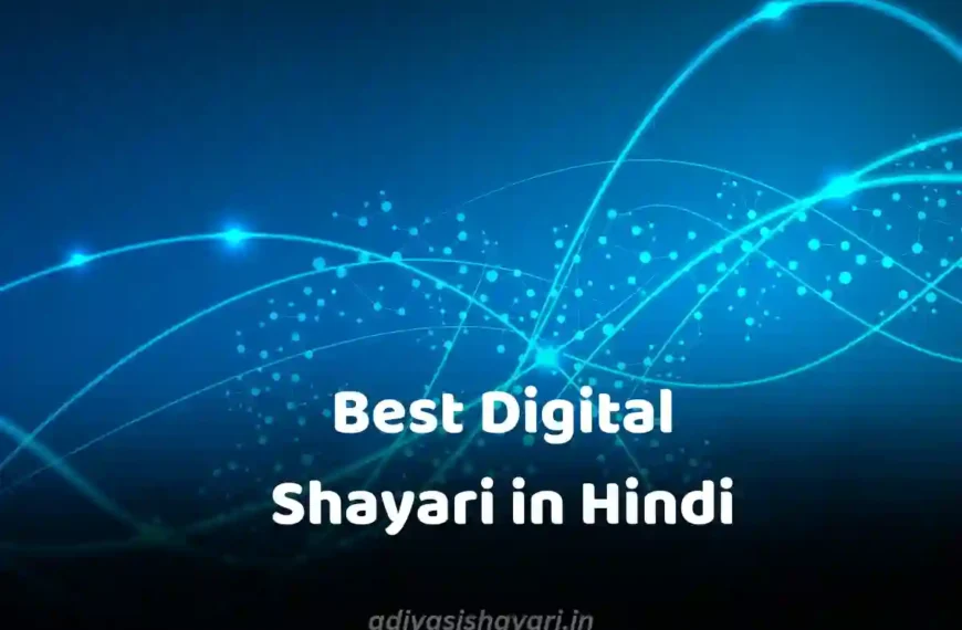 Best Digital Shayari in Hindi