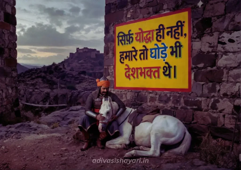 Horse love shayari in hindi 2line