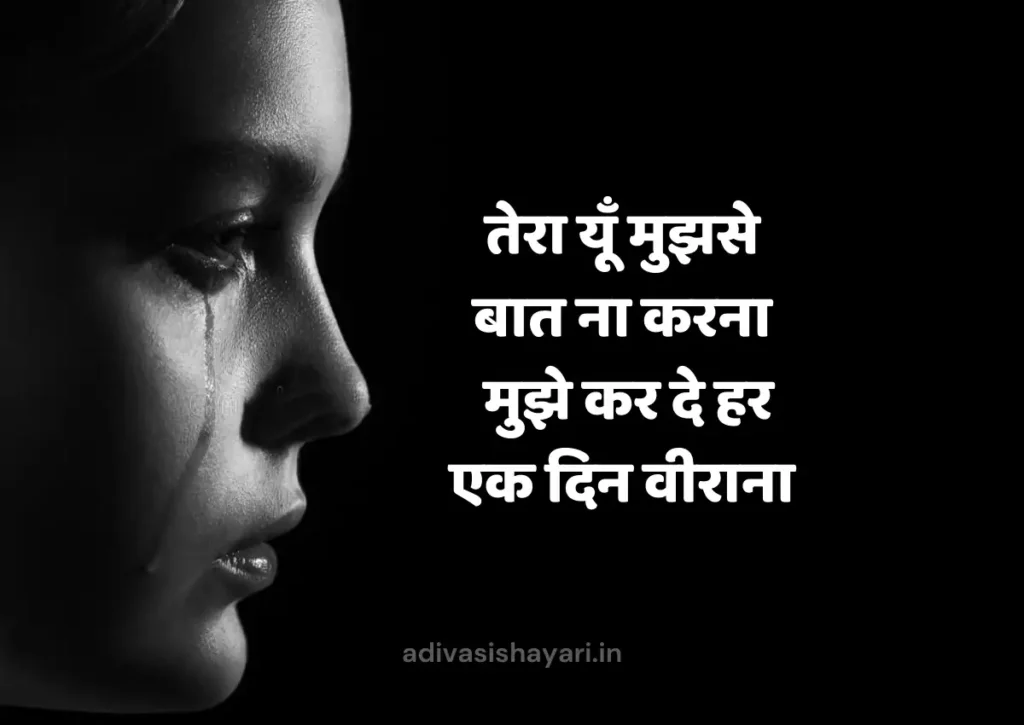 Ruthe Hue Dost Ko Manana Shayari