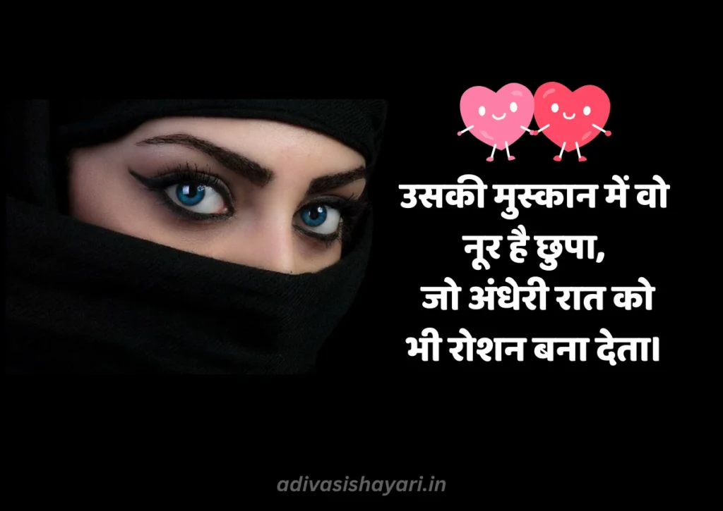 2 Line Tareef Shayari in hindi