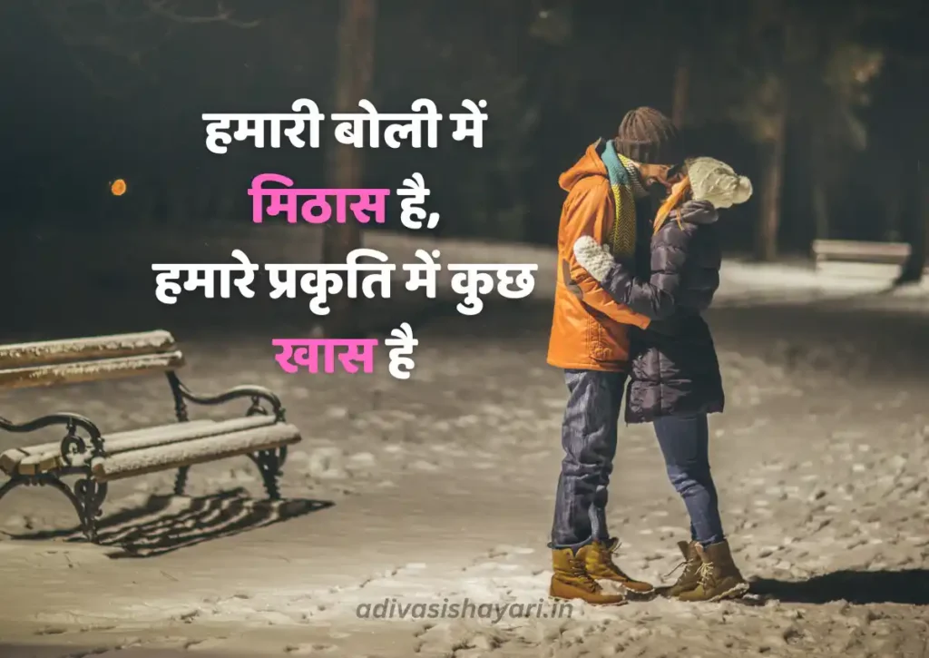 2 line love shayari