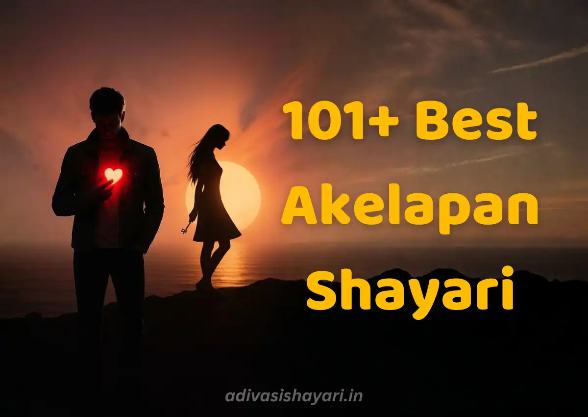 Best Akelapan Shayari