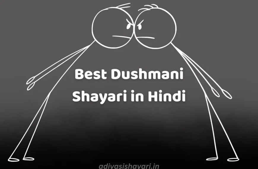 Best Dushmani Shayari in Hindi