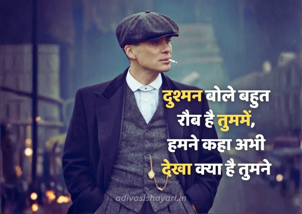 Best Rangdari Shayari for boys