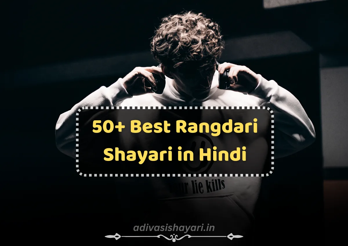 Best Rangdari Shayari in Hindi