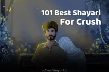 Best Shayari For Crush