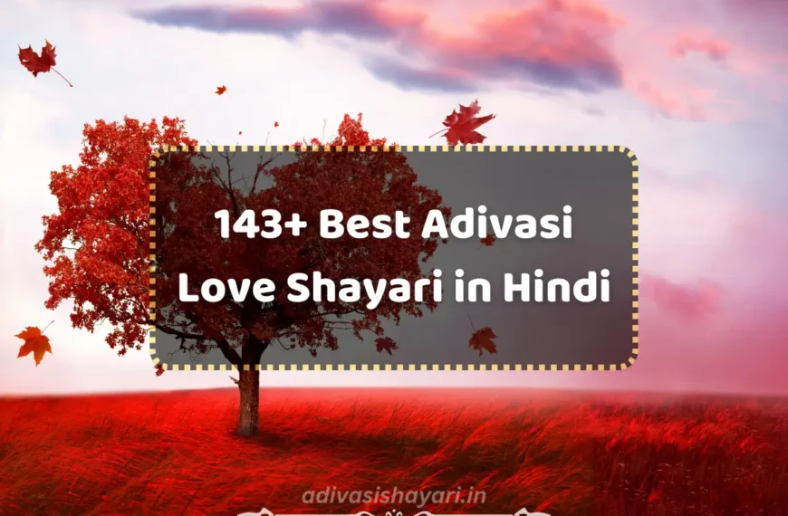 Best adivasi love shayari in hindi