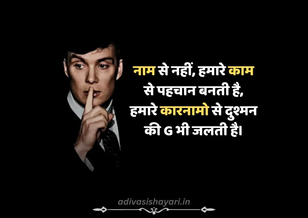 Rangdari Shayari in Hindi