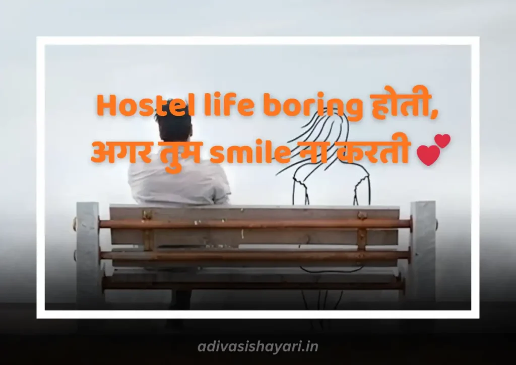 Romantic Shayari For Crush