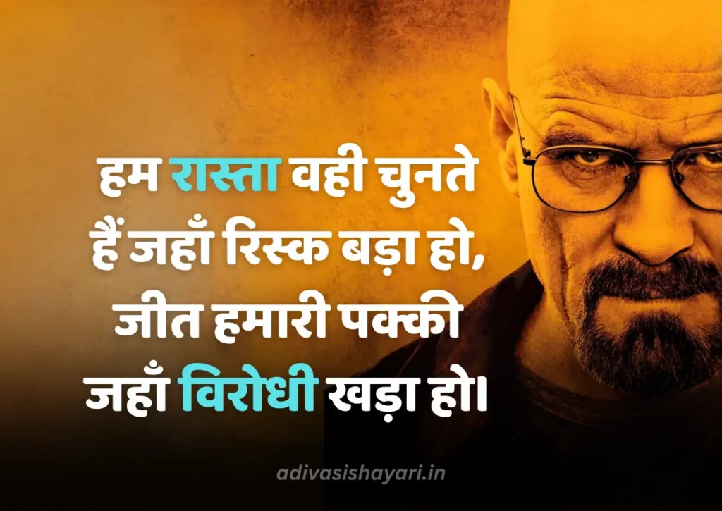 WhatsApp Rangdari Shayari