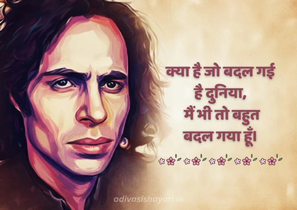 viral jaun elia shayari