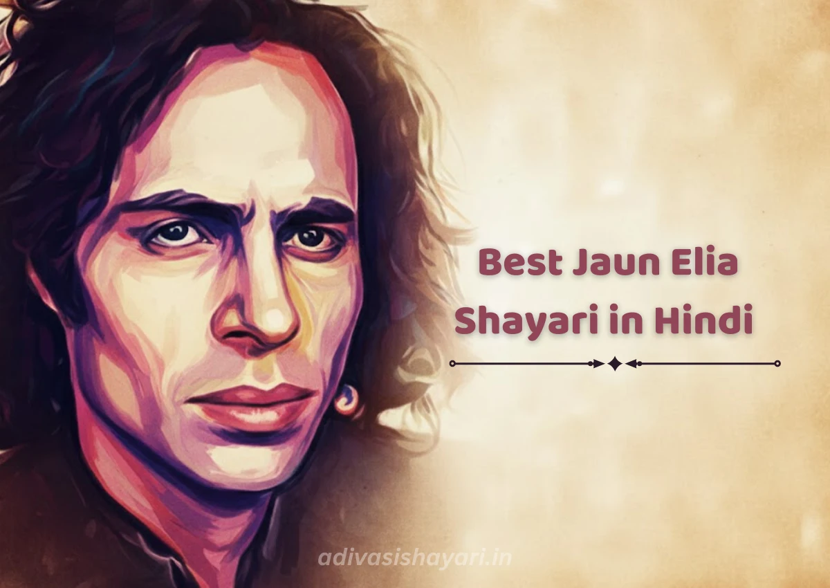 best jaun elia shayari in hindi