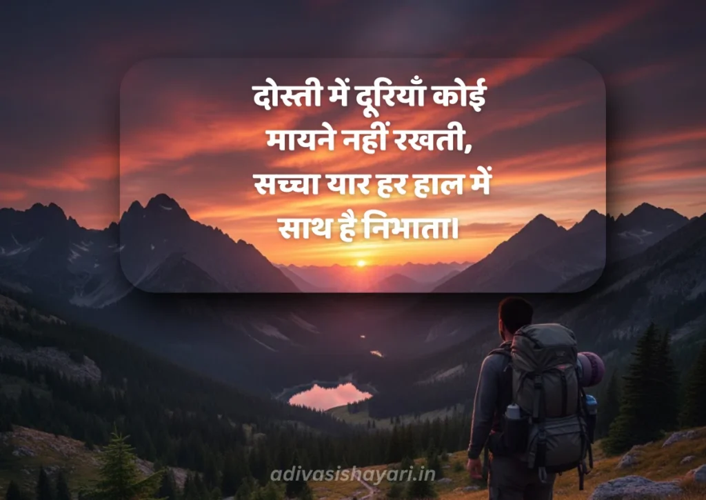 best pardesi shayari in hindi