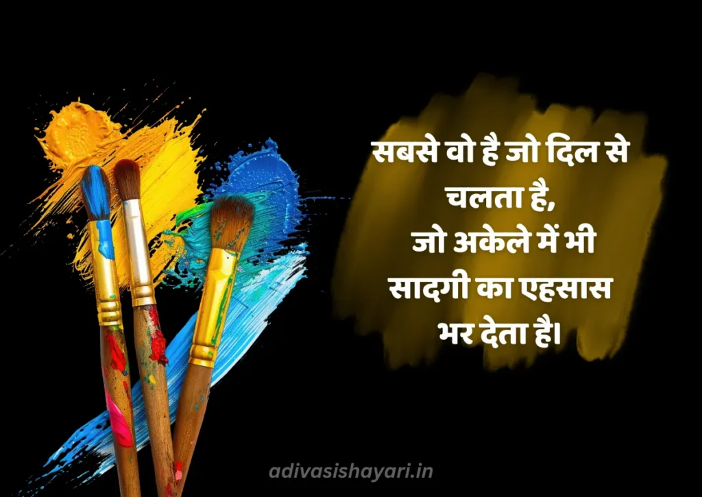 brush karne wali shayari in hindi