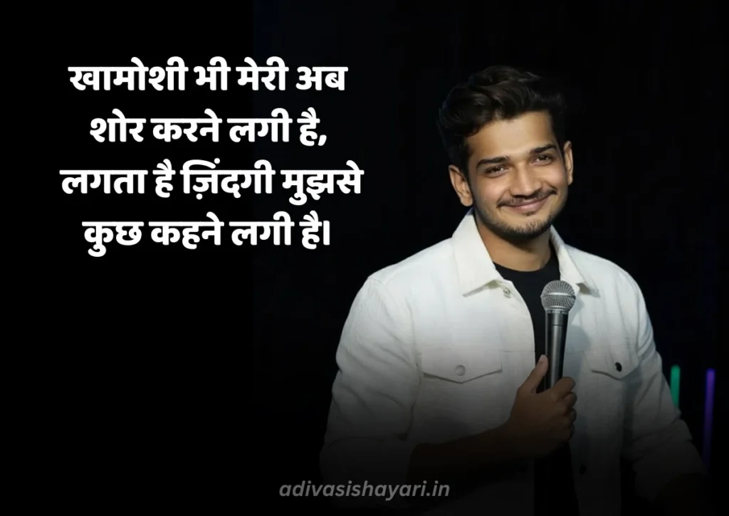 munawar faruqui shayari in english