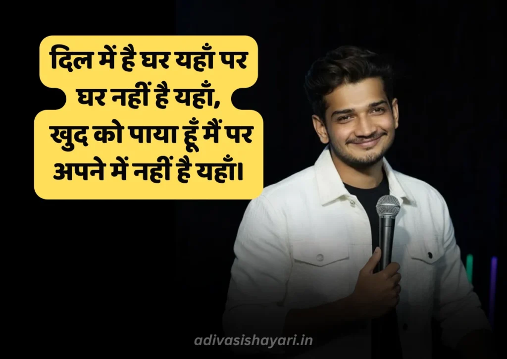 munawar faruqui shayari on love