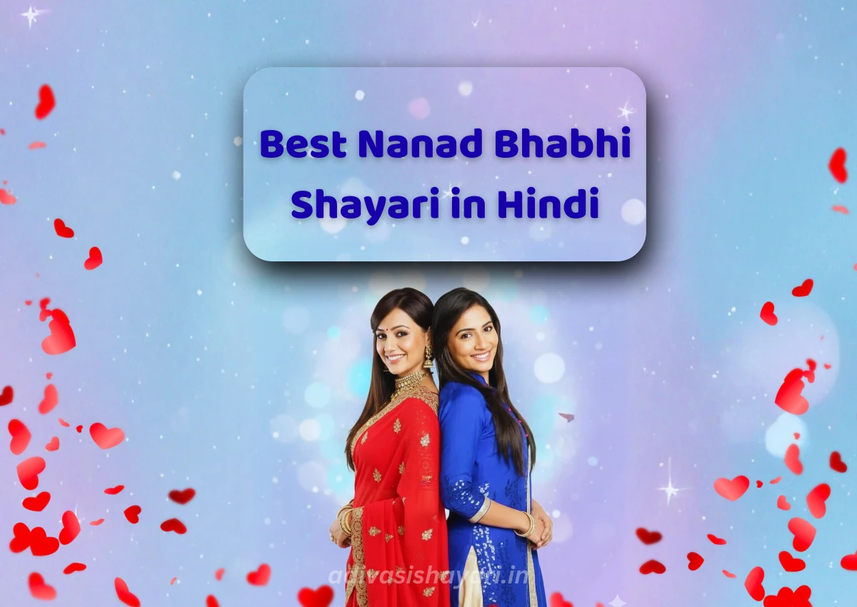 nanad bhabhi shayari in hindi images