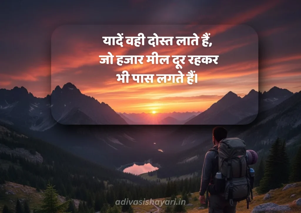 pardesi shayari