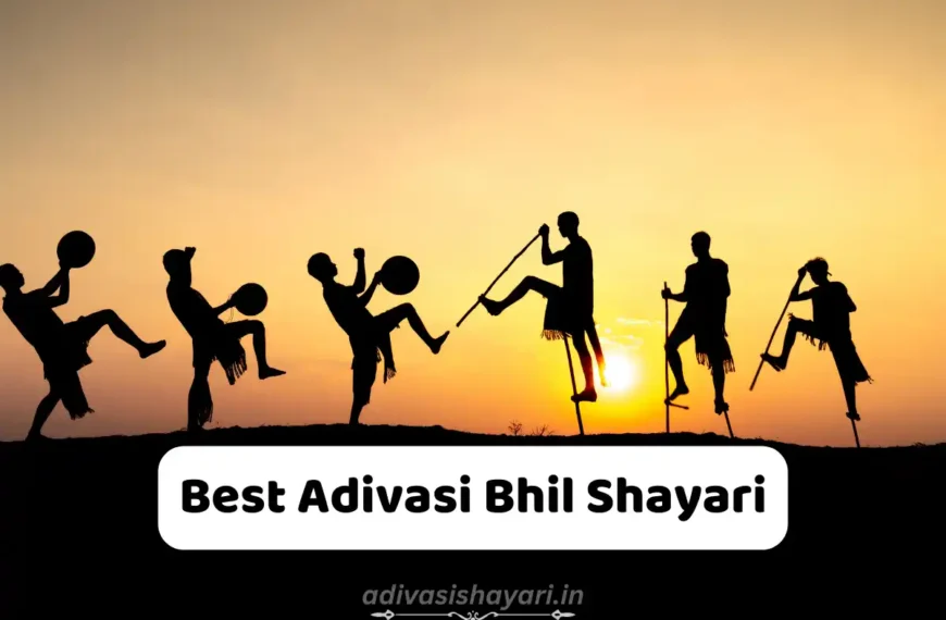 Adivasi Bhil Shayari