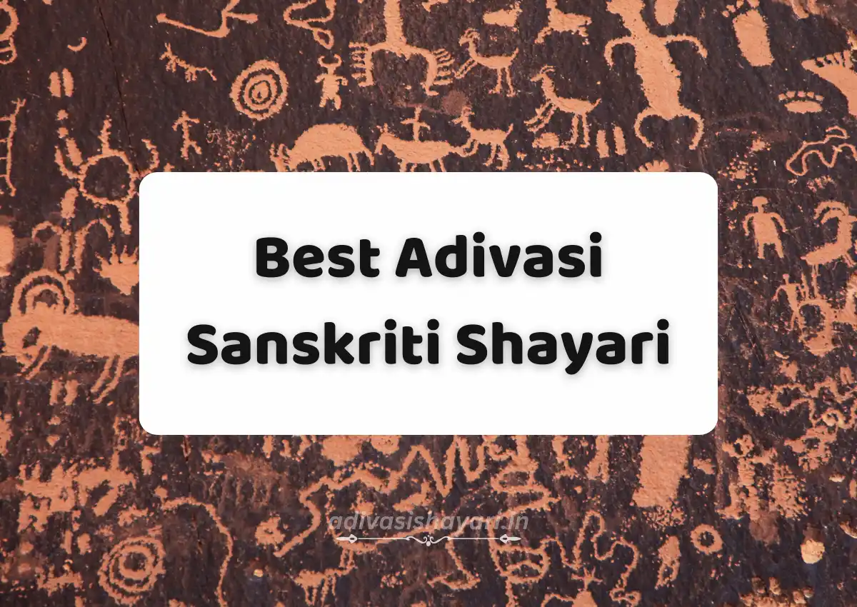 Adivasi Sanskriti Shayari