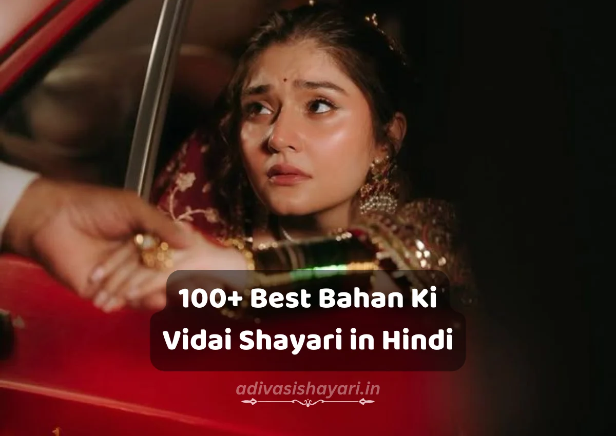 Best Bahan Ki Vidai Shayari in Hindi