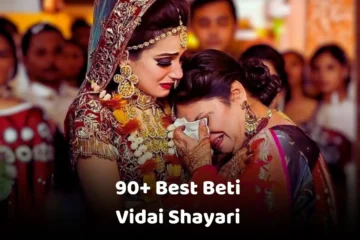 Best Beti Vidai Shayari