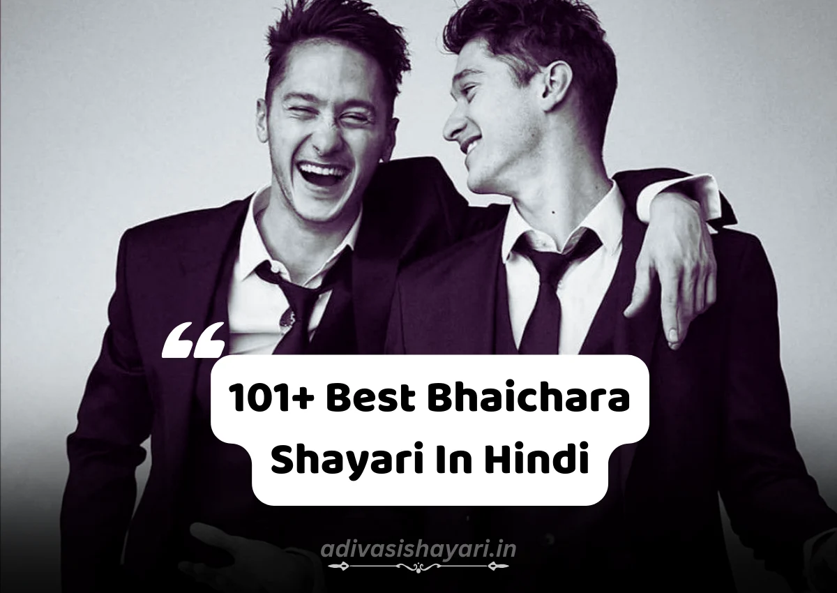 Best Bhaichara Shayari In Hindi