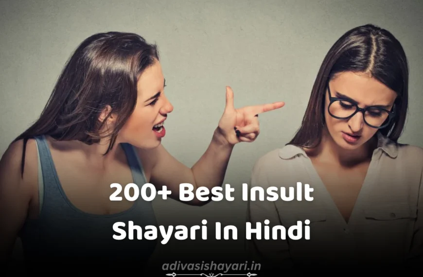 Best Insult Shayari In Hindi