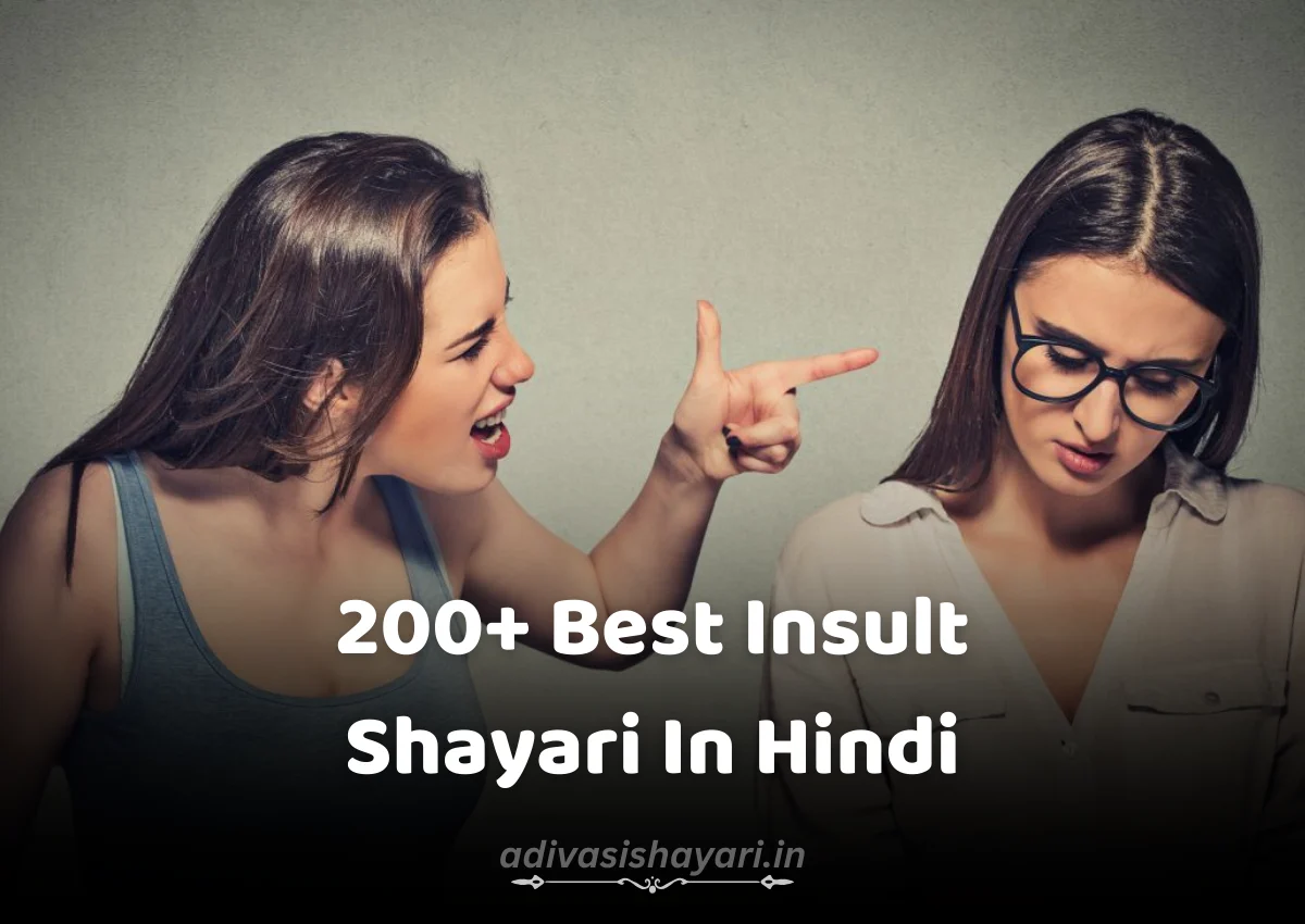 Best Insult Shayari In Hindi