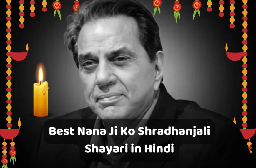 Best Nana Ji Ko Shradhanjali Shayari in Hindi