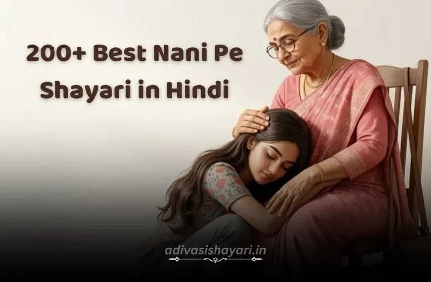 Best Nani Pe Shayari in Hindi
