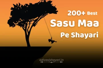 Best Sasu Maa Pe Shayari
