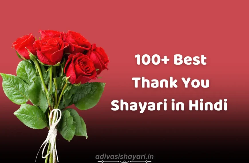 Best Thank You Shayari in Hindi