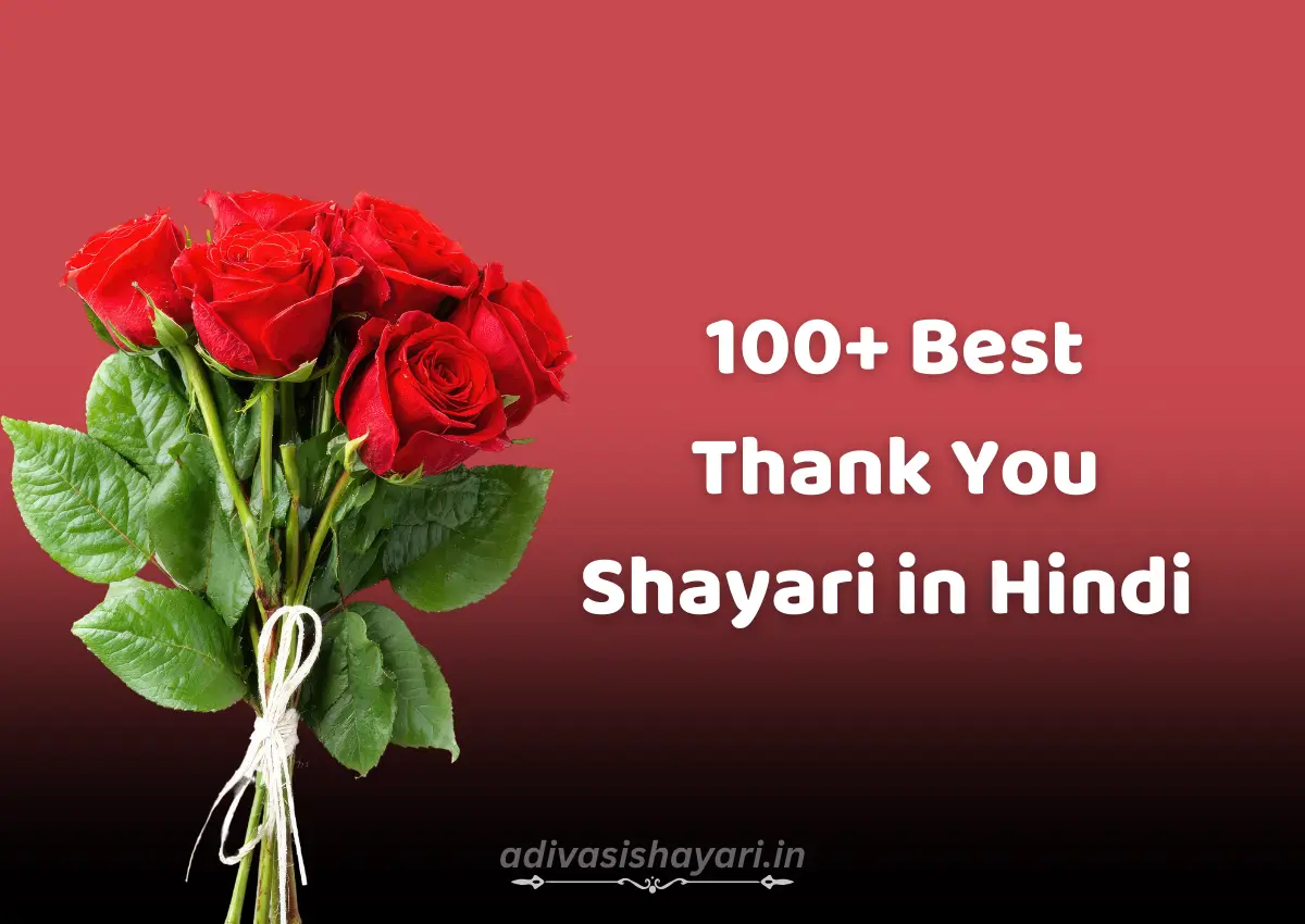 Best Thank You Shayari in Hindi