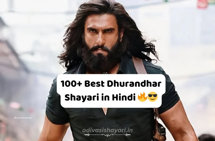 Dhurandhar Revenge Shayari