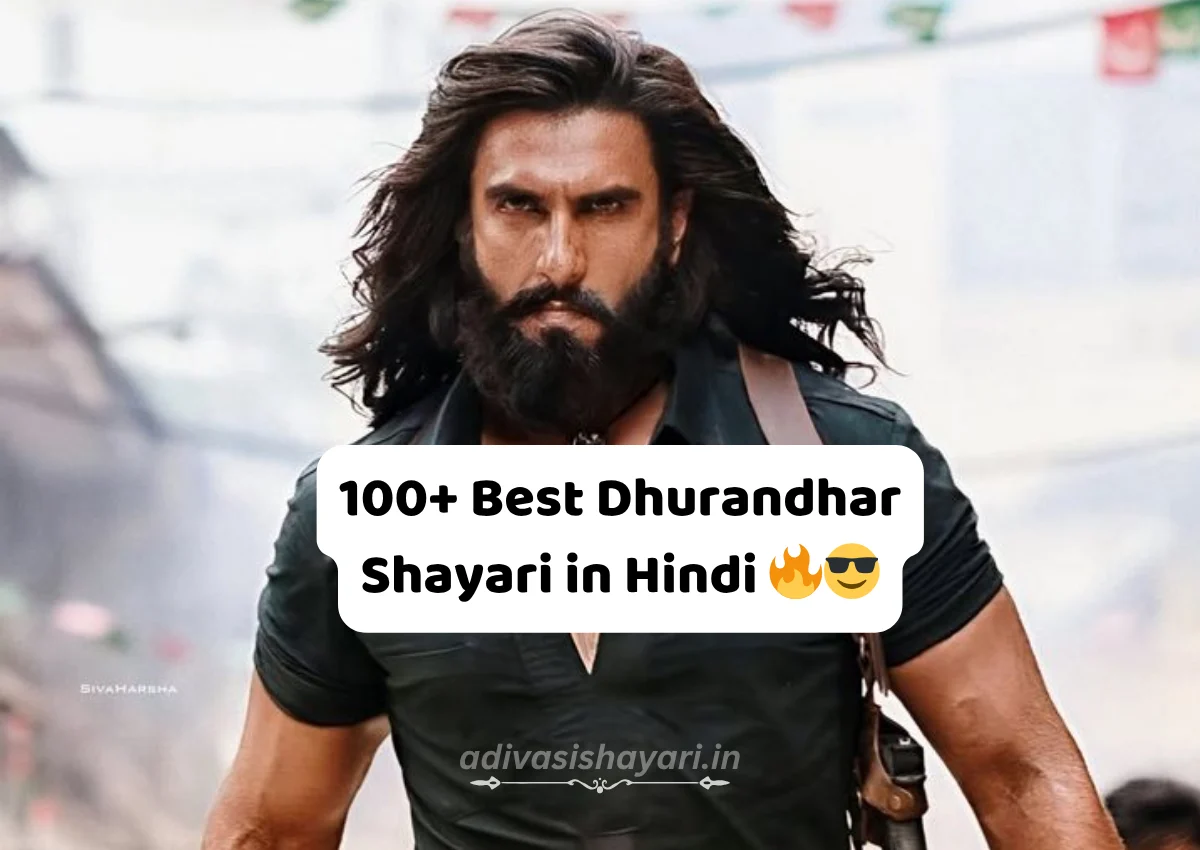 Dhurandhar Revenge Shayari