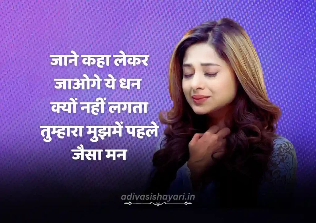 Emotional Aapke Paas Mere Liye Time Nahi Hai