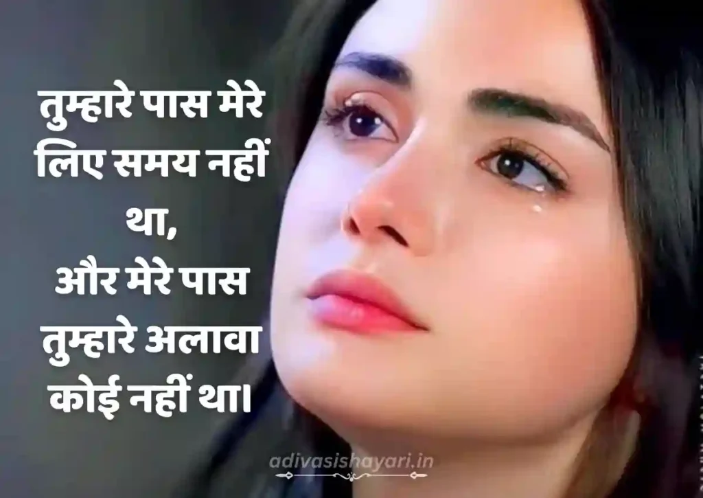 Waiting For Your Time Shayari