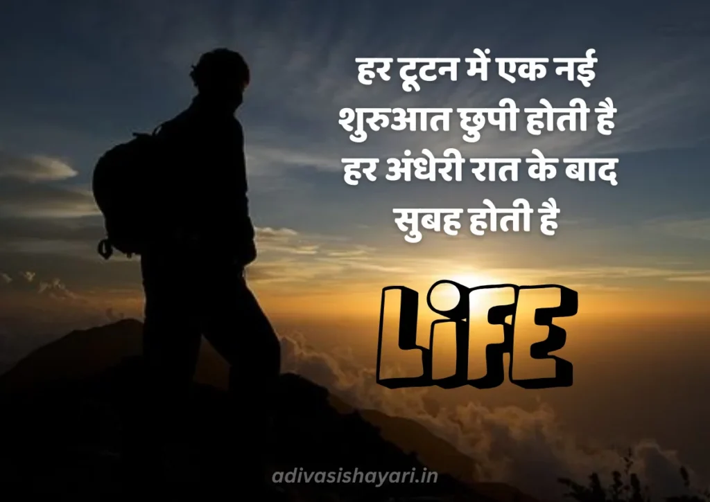 badalti zindagi par shayari