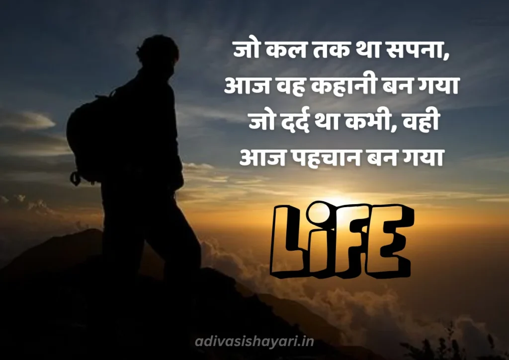 badalti zindagi shayari in hindi